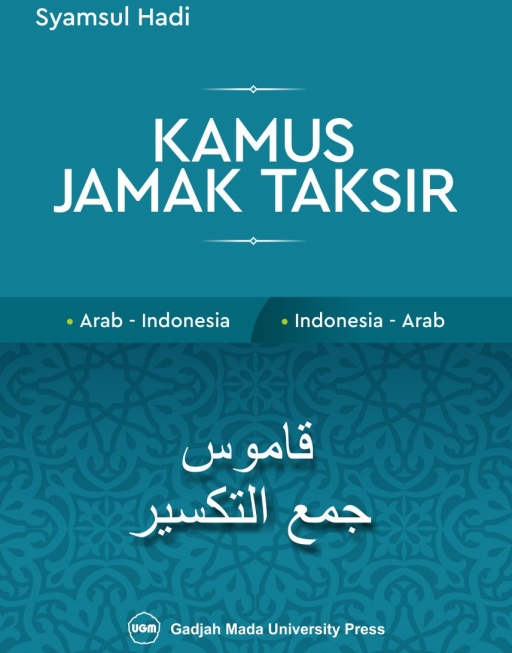 Kamus Jamak Taksir: Arab-Indonesia